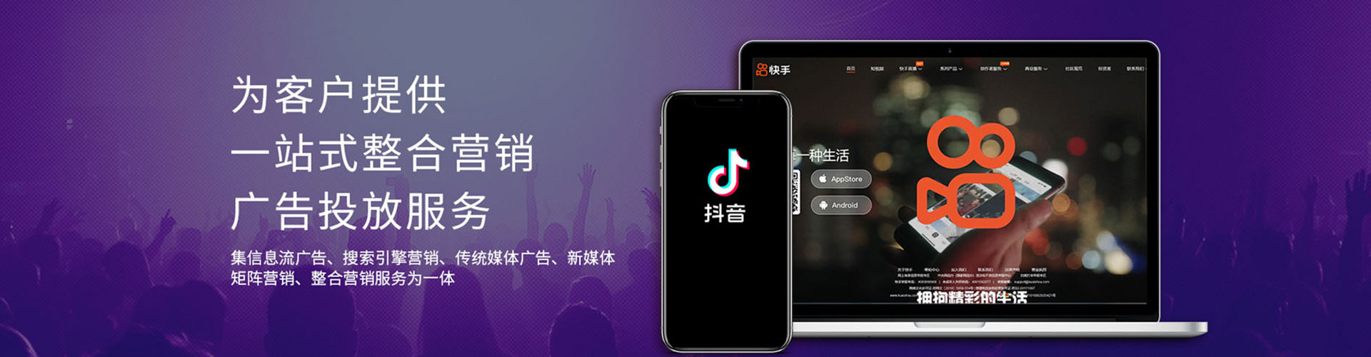 蒙阴百度广告竞价