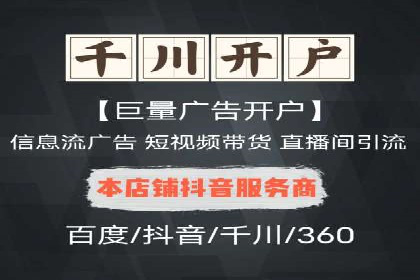 百度运营推广实战经验分享，看这些成功案例