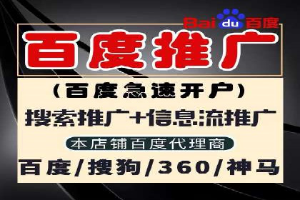 百度推广竞价实战：案例分析及优化建议